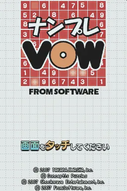 Title Screen